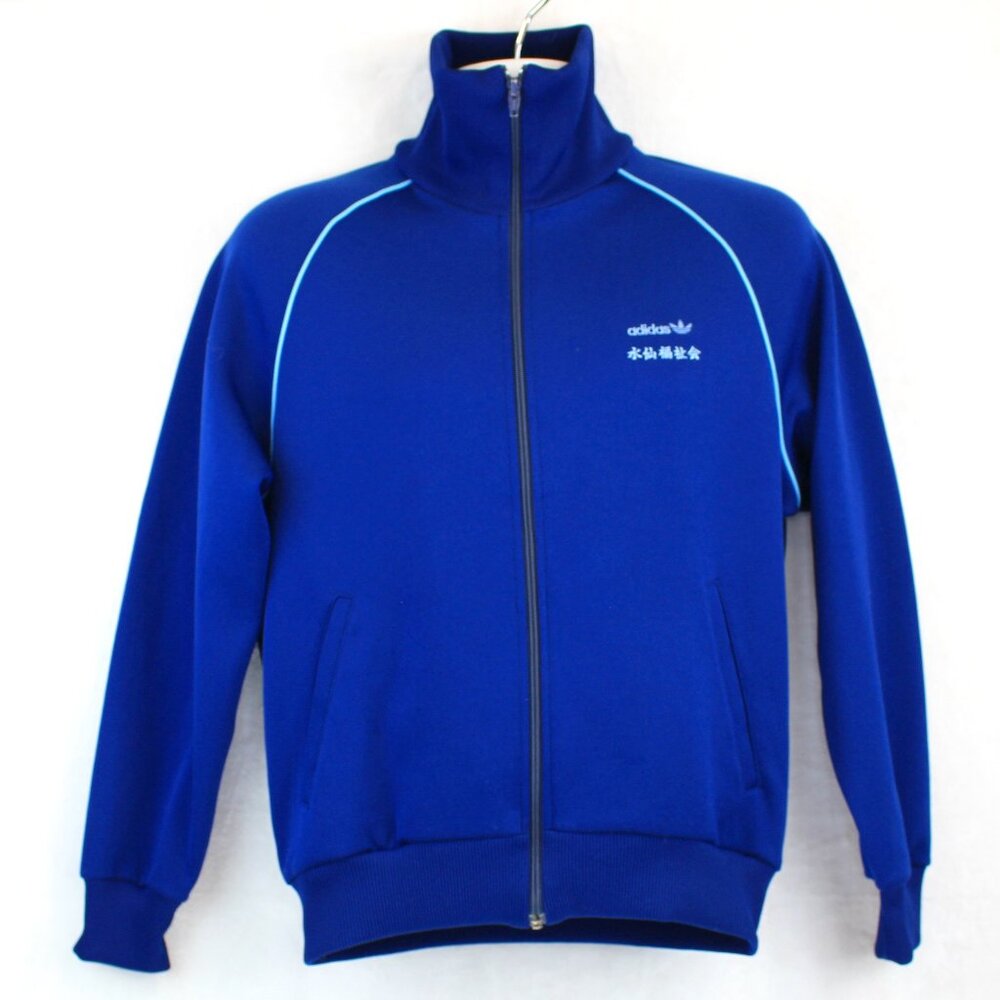 Vintage 70s Adidas Track Jacket Full Zip West Germany Asia Mens M